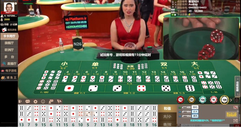 Nơi đây sở hữu kho tàng trò chơi và tỷ lệ cược cực kỳ đa dạng